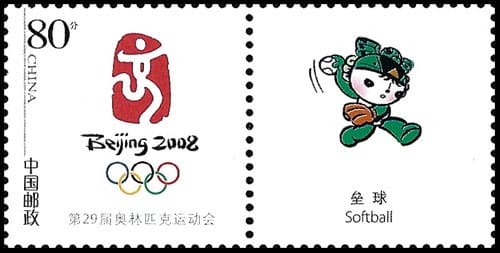Olympics in Beijing - Softball