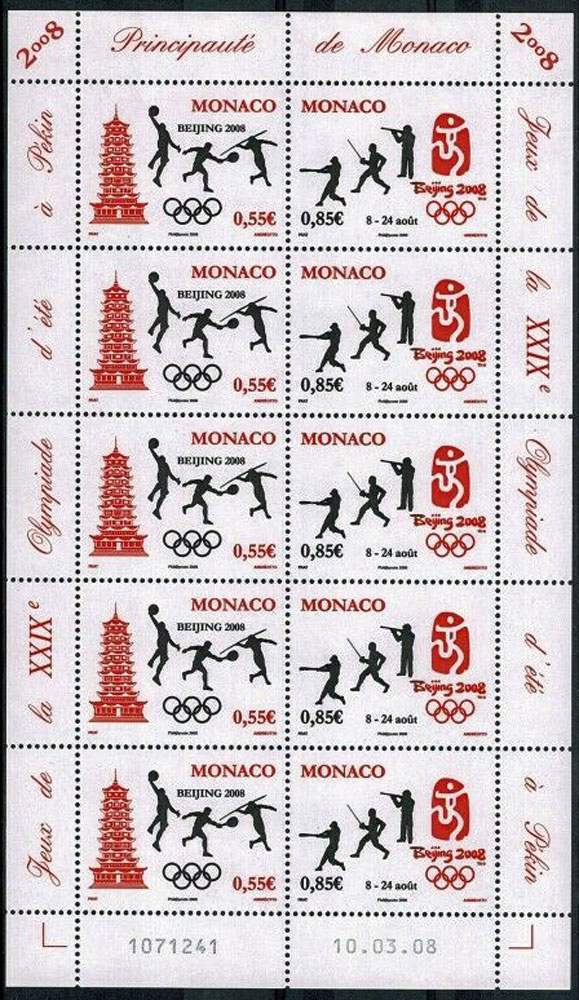 2008 Monaco – Olympics in Beijing SS with pictogram with baseball, fencing and riflery