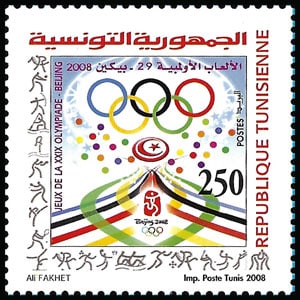 2008 Tunisia – Olympics in Beijing - baseball pictogram