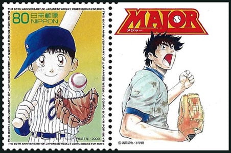 2009 Japan – The 50th Anniversary of Japanese Weekly Comic Books for Boys, batter - single