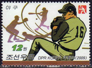 2009 North Korea – Sports - baseball pitcher