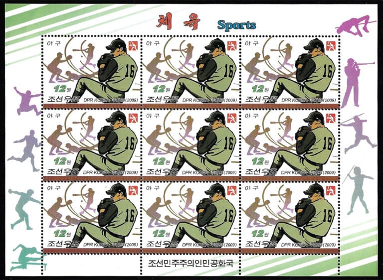2009 North Korea – Sports SS - baseball pitcher and action in margins