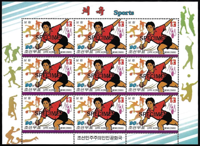 2009 North Korea – Sports SS - bowler and baseball action along bottom