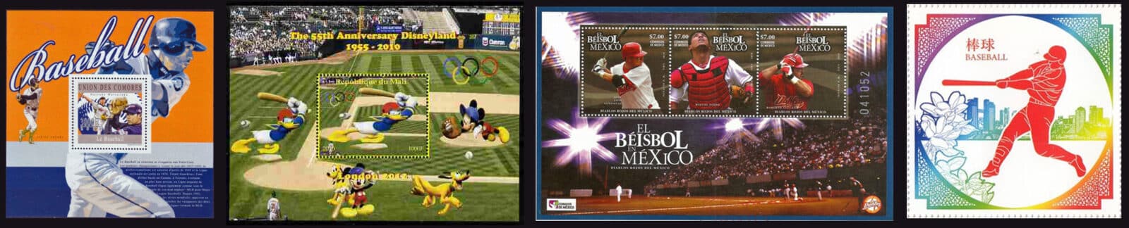 2010 Baseball Postage Stamps header