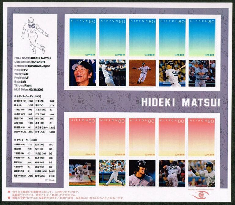 2010 Japan – Hideki Matsui SS