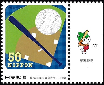 2011 Japan – 66th National Sports Festival – Baseball