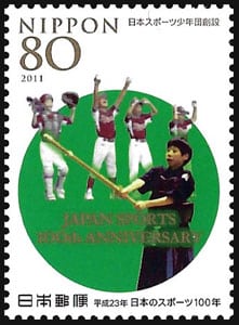 2011 Japan – 100th Anniversary of Japan Sports – Baseball