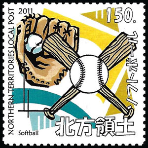 2011 Northern Territories – The Most Popular Sports - 2, softball glove and bats