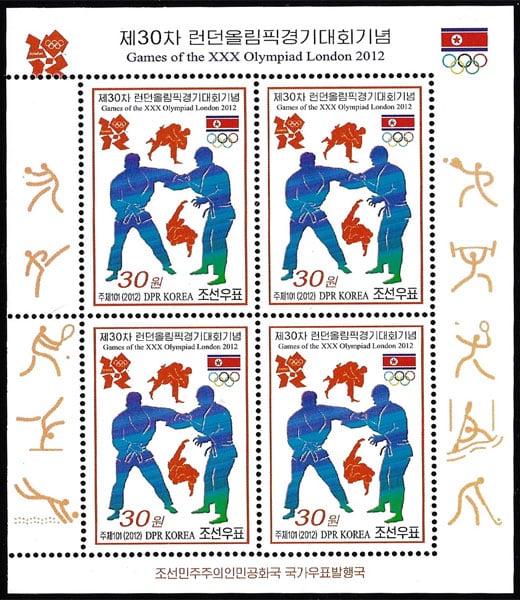2012 North Korea – London Olympic Games – Wrestling with fielder pictogram