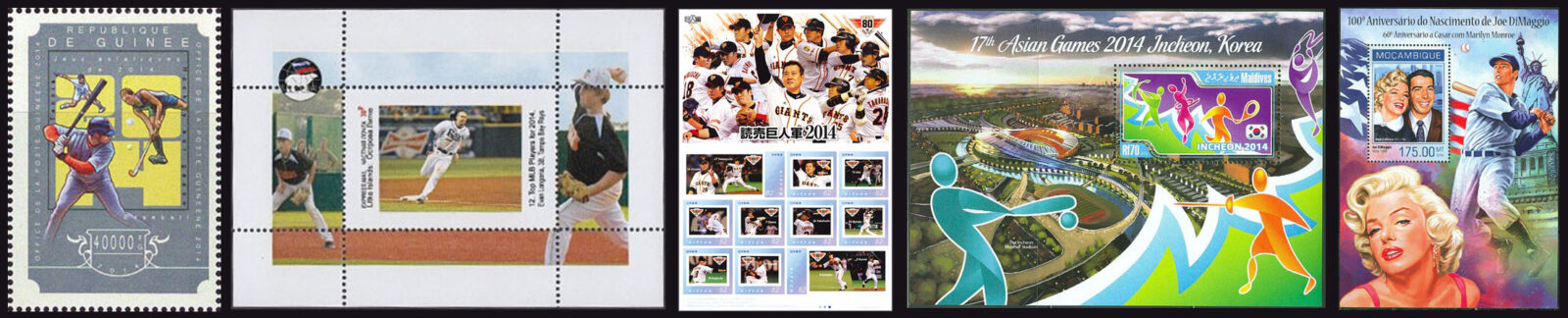 2014 Baseball Postage Stamps header