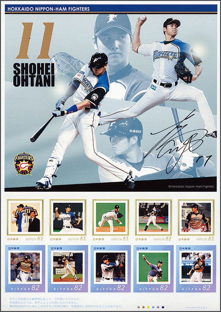 2015 Japan – Shohei Ohtani SS of the Nippon-Ham Fighters