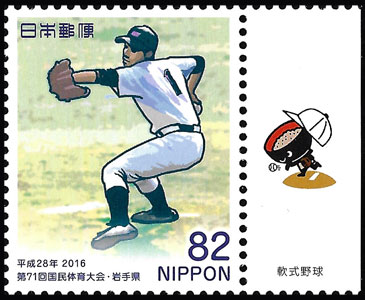 2016 Japan – 71st National Sports Festival – Baseball