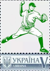 2016 Ukraine – Pitcher (clipart)