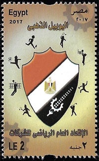 2017 Egypt – Federations of Sports – Crest with softball pitcher pictogram