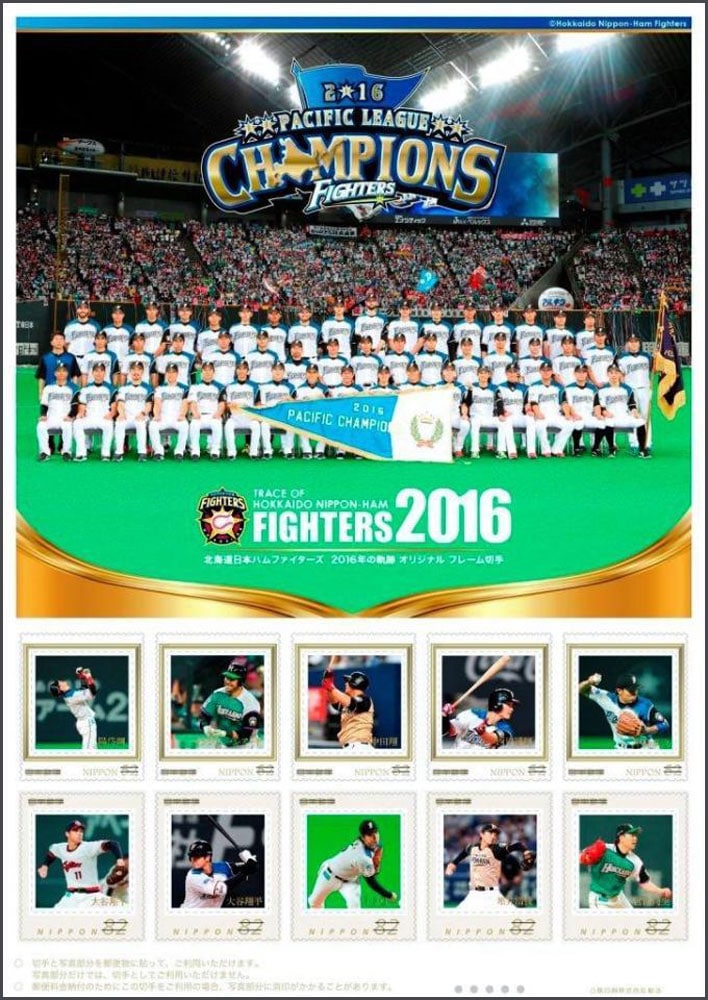 2017 Japan – 2016 Pacific League Champions – Hokkaido Nippon-Ham Fighters