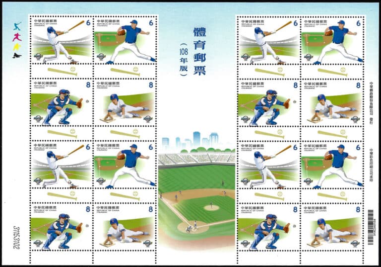 2019 Taiwan – Baseball SS with batter, pitcher, catcher, sliding (16 values)