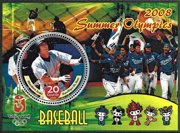 2020 Haiti – Baseball – 2008 Summer Olympics (1 value) with Masahiro Araki