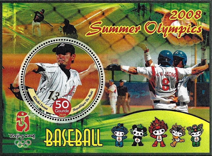 2020 Haiti – Baseball – 2008 Summer Olympics (1 value) with Hitoki Iwase
