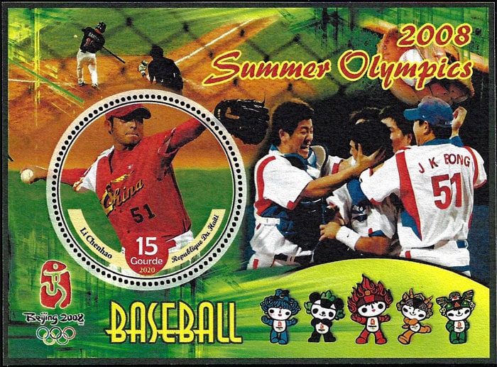 2020 Haiti – Baseball – 2008 Summer Olympics (1 value) with Li Chenhao