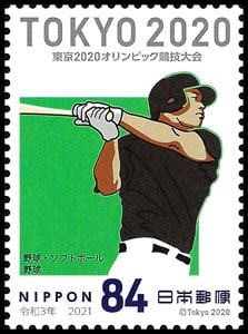 2020 Japan – Tokyo 2020 Olympic Games, batter