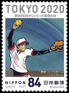 2020 Japan – Tokyo 2020 Olympic Games, softball pitcher