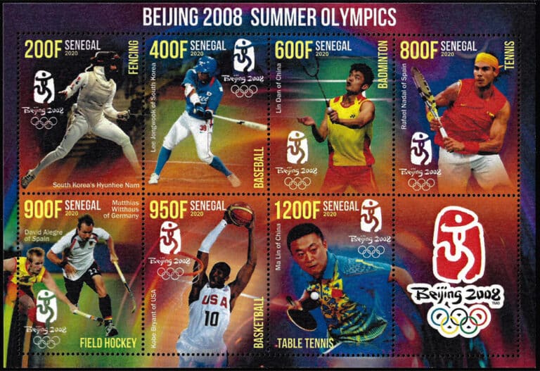 2020 Senegal – Beijing 2008 Summer Games SS with baseball