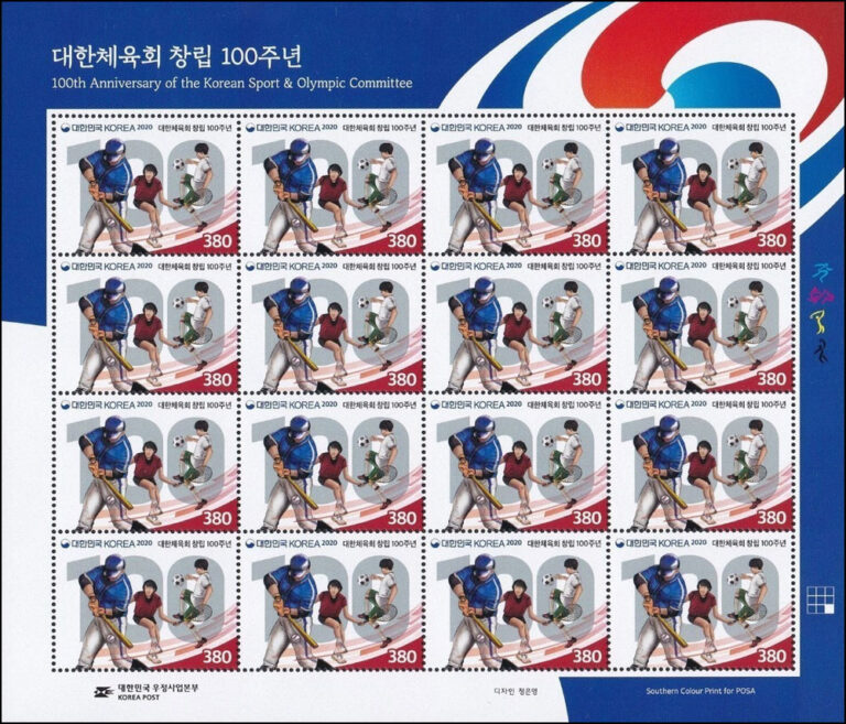 2020 South Korea – 100th Anniversary of the Korean Sport & Olympic Committee SS (16 values)