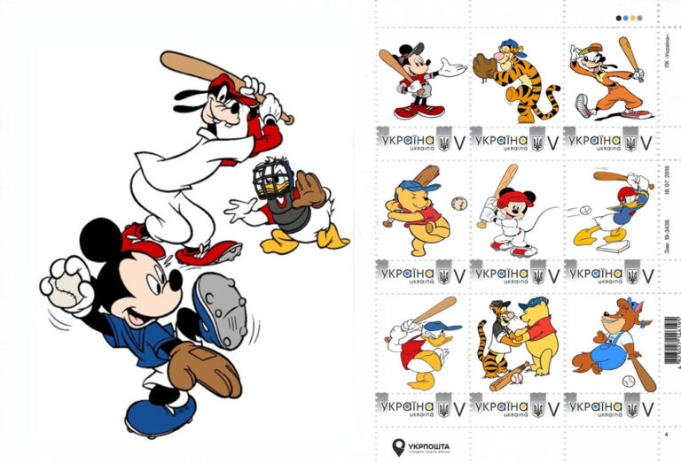 2019 Ukraine – Disney – Mickey Mouse Pitching to Pluto