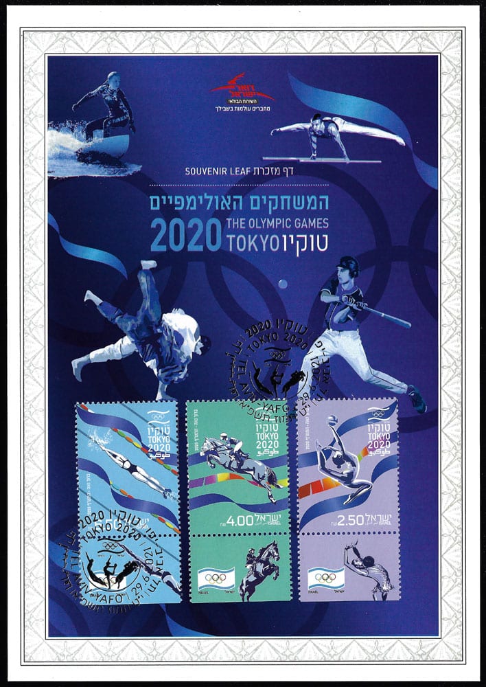 2021 Israel – The 2020 Olympic Games in Tokyo