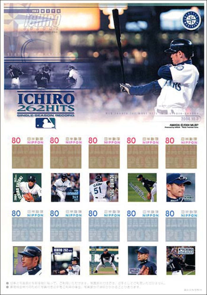 2004 Japan – 262 Hits in a Season by Ichiro Suzuki
