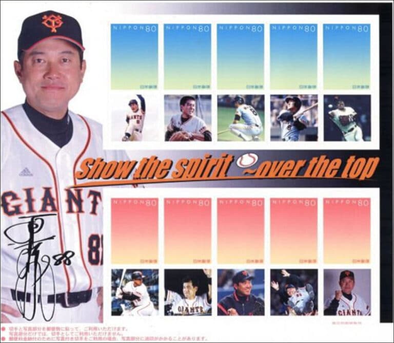 2006 Japan – Tatsunori Hara, Yomiuri Giants – Show the Spirit, Over the Top