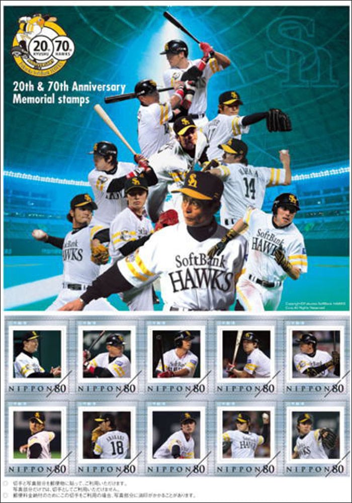 2008 Japan – Fukuoka Softbank Hawks edition – 70th Anniversary