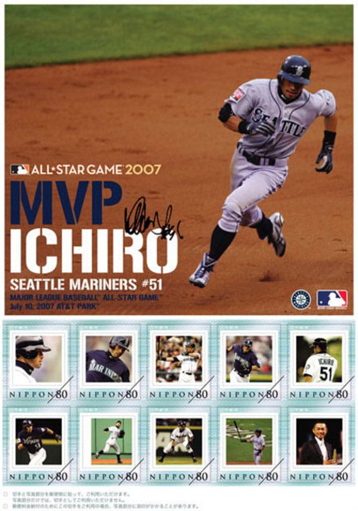 2008 Japan – 2007 All-Star Game MVP, Ichiro Suzuki