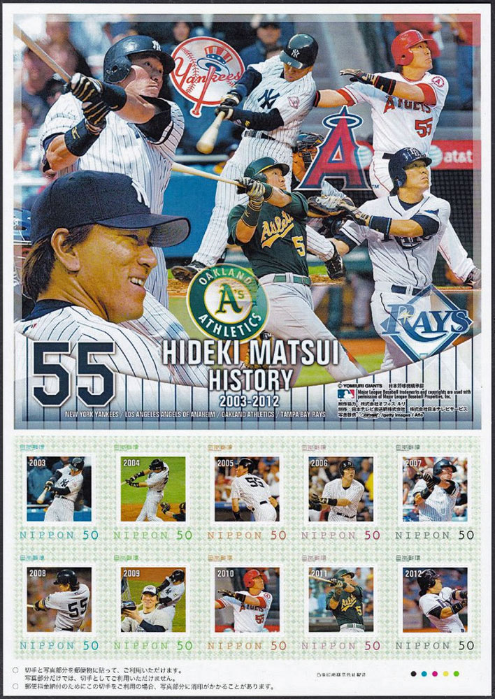 2009 Japan – Hideki Matsui History in MLB