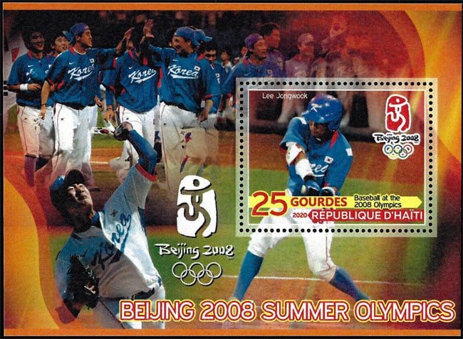 2020 Haiti – Beijing 2008 Summer Games, Lee Jongwook