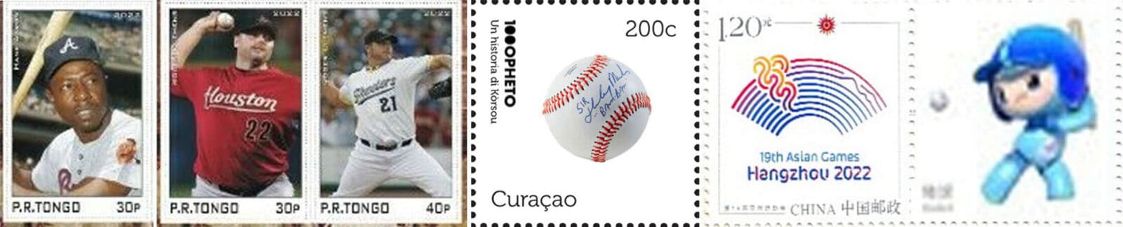 2022 Baseball Postage Stamps header