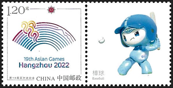 2022 China – 19th Asian Games in Hangzhou with baseball mascot