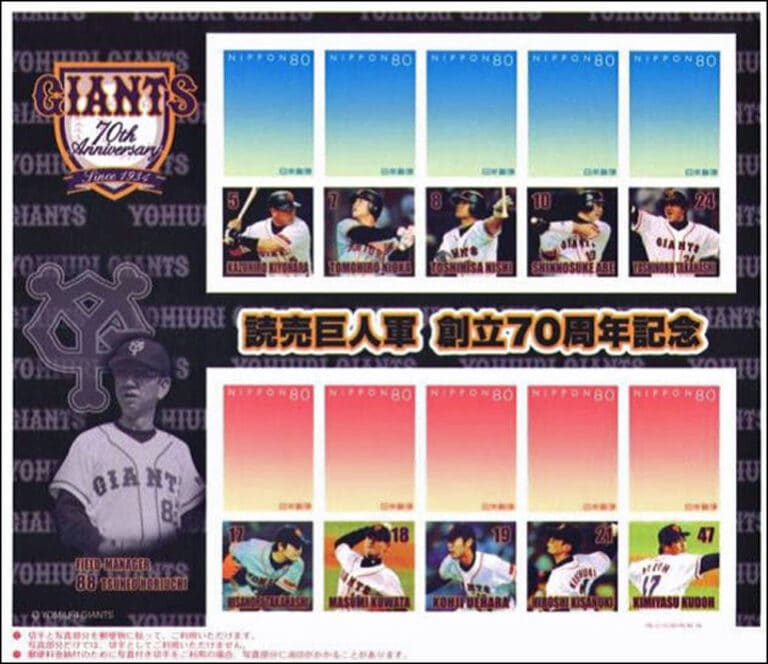 2003 Japan – 70th Anniversary of the Yomiuri Giants (no photos on top of stamps)
