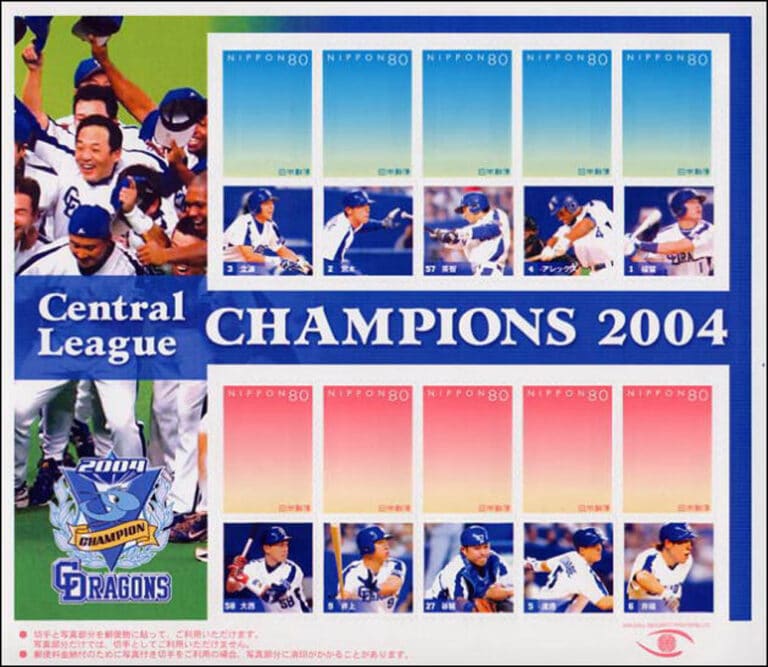 2003 Japan – Central League Champions – Chunichi Dragons, fielder edition