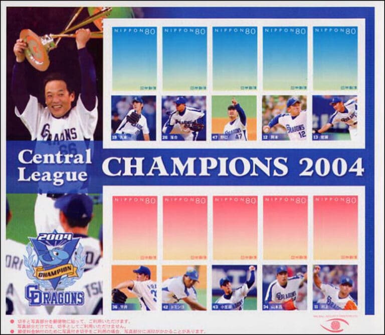 2003 Japan – Central League Champions – Chunichi Dragons, pitcher edition
