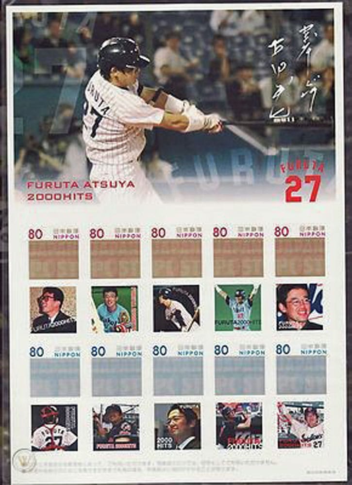 2005 Japan – Furuta Atsuya, 2000 Hits