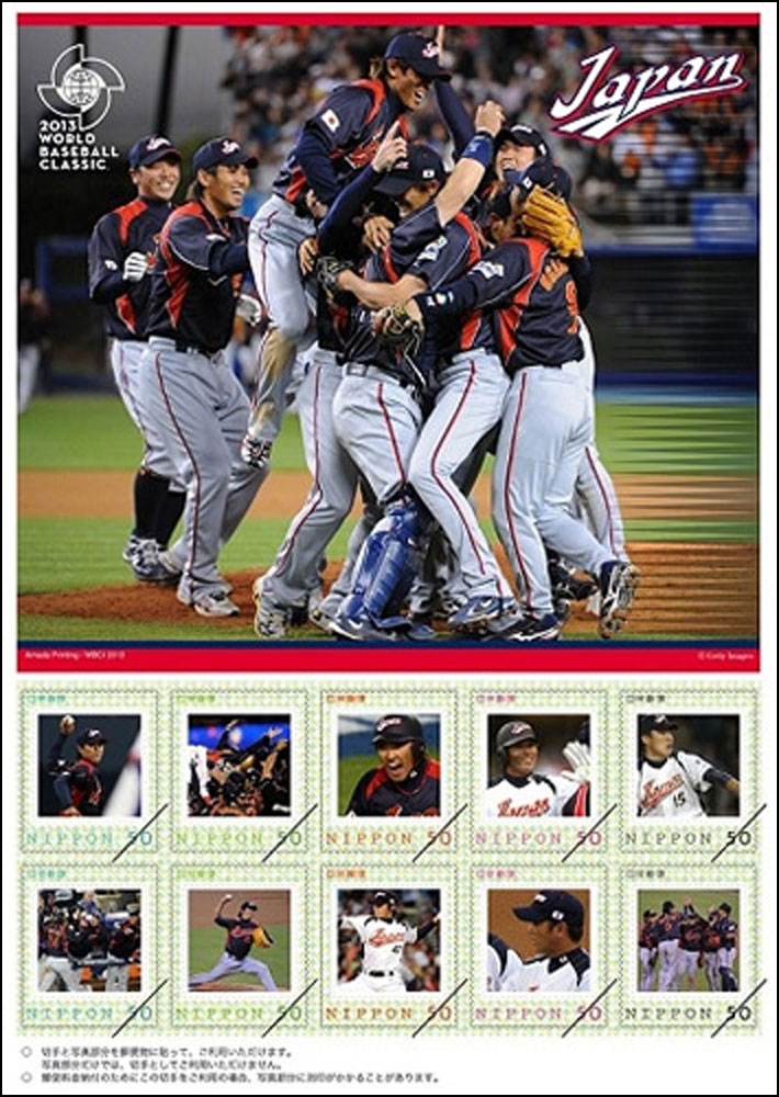 2013 Japan – World Baseball Classic, Team Celebration
