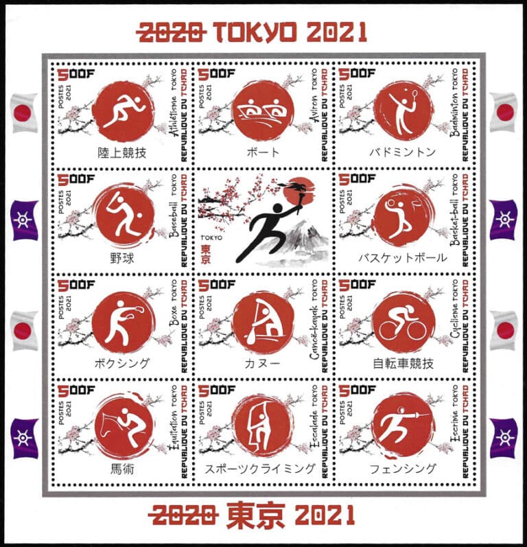 2021 Chad – Olympics in Tokyo SS