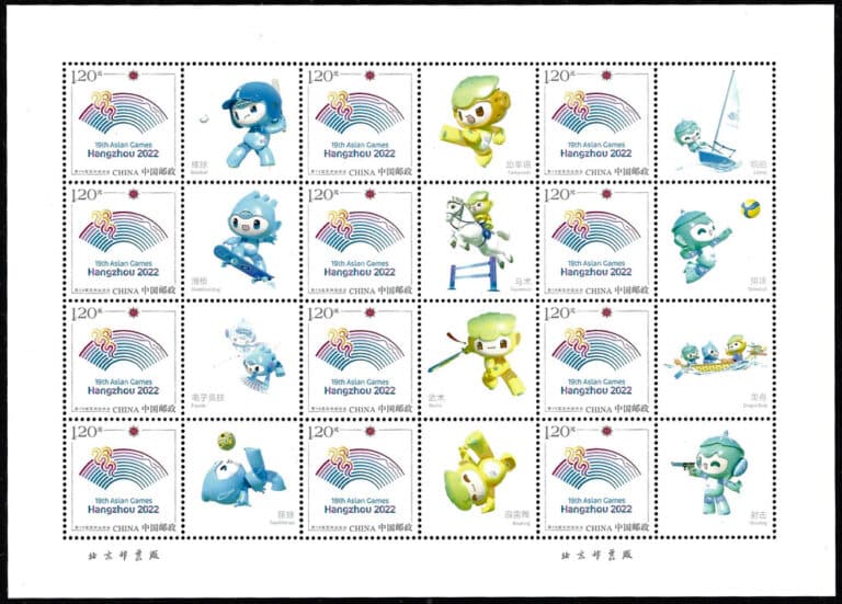 2022 China – 19th Asian Games in Hangzhou with mascots sheet