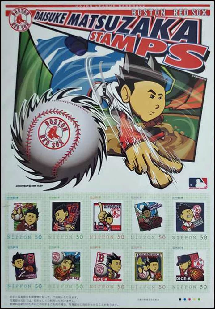2008 Japan – Daisuke Matsuzaka in Boston Red Sox cartoon SS
