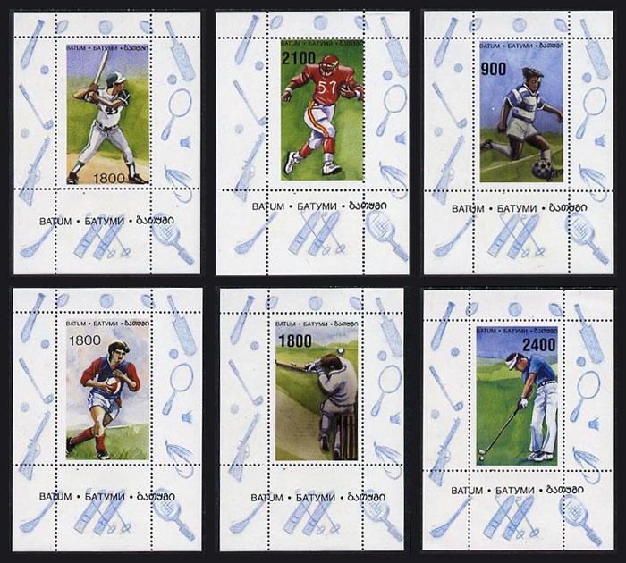 1995 Batum – Souvenir Sheet Set with Baseball Bat in Corner (i.e., baseball, football, soccer, rugby, cricket, golf)