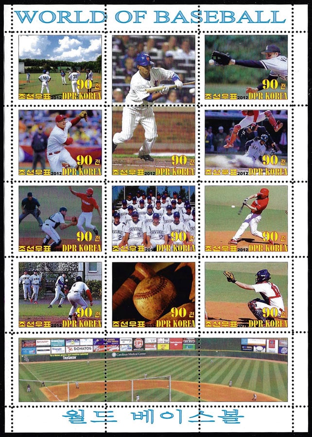 2012 North Korea – World of Baseball (11 values), Sheet 2