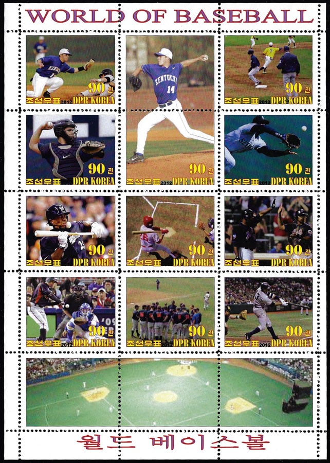 2012 North Korea – World of Baseball (11 values), Sheet 10