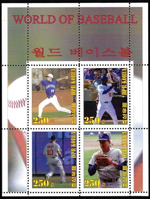 2012 North Korea – World of Baseball (4 values), Sheet 2