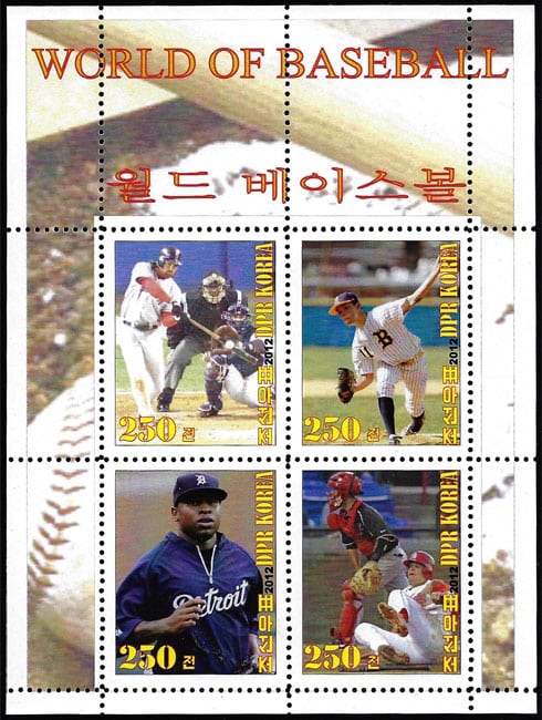 2012 North Korea – World of Baseball (4 values), Sheet 3